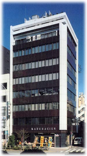 本社ビル