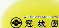 wholesalersince1897 KABURAGIEN