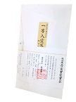 Package