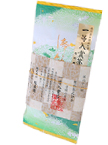 Package