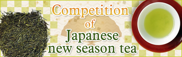 Competition of Japanese new season tea