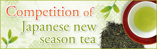 Competition of Japanese new season tea