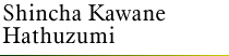 Shincha Kawane Hathuzumi