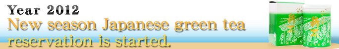 New season Japanese green tea reservation is started