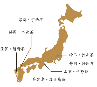 各地の茶所 各地の茶所