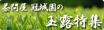 ���鉀�̍g�����W