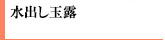 oʘI