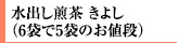 o@悵i6܂5܂̂lij