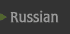 Russian