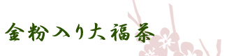 啟
