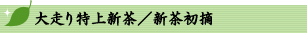 呖V/VE