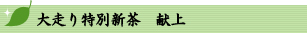 呖ʐV@