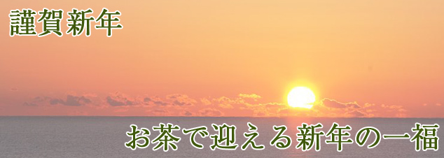 �����Ō}����V�N�̈ꕟ
