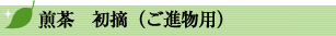 ���E