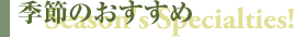 �G�߂̂�������