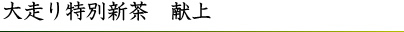 呖ʐV@