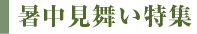 �G�߂̂�������