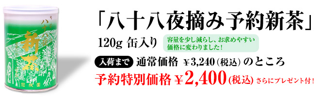 �w���\����E�ݗ\��V���x���ʂ��\�񉿊i