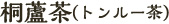 ��Ḓ�